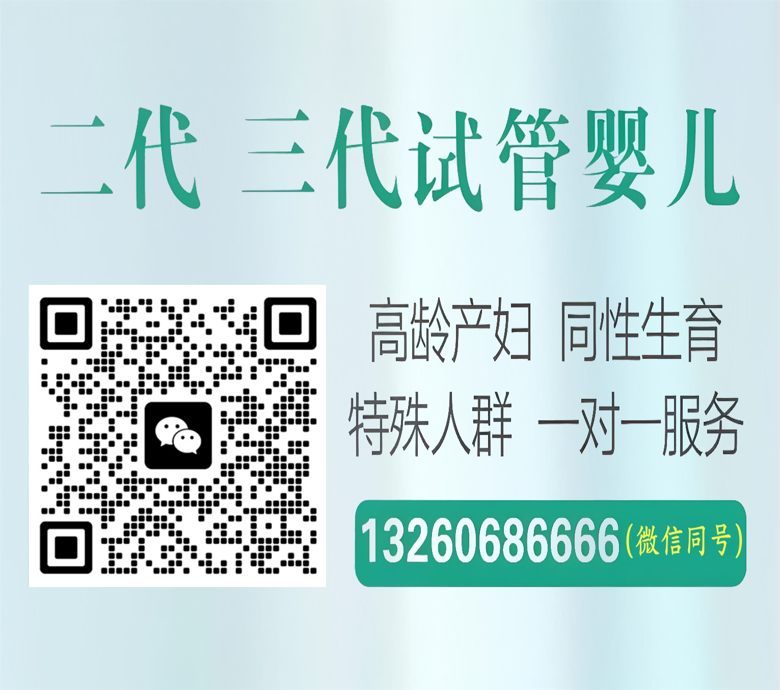 国内试管代孕公司